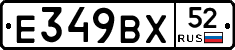 %D0%95349%D0%92%D0%A552
