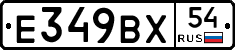 %D0%95349%D0%92%D0%A554