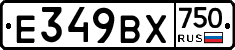 %D0%95349%D0%92%D0%A5750