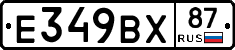 %D0%95349%D0%92%D0%A587