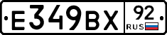 %D0%95349%D0%92%D0%A592
