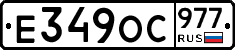 %D0%95349%D0%9E%D0%A1977