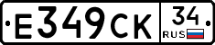 %D0%95349%D0%A1%D0%9A34