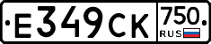 %D0%95349%D0%A1%D0%9A750