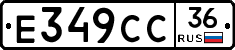 %D0%95349%D0%A1%D0%A136