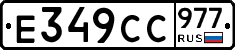 %D0%95349%D0%A1%D0%A1977