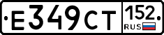 %D0%95349%D0%A1%D0%A2152
