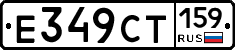%D0%95349%D0%A1%D0%A2159