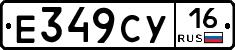 %D0%95349%D0%A1%D0%A316