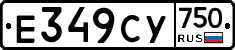 %D0%95349%D0%A1%D0%A3750