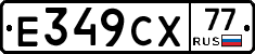 %D0%95349%D0%A1%D0%A577