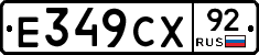 %D0%95349%D0%A1%D0%A592