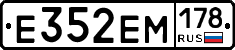 %D0%95352%D0%95%D0%9C178