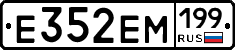 %D0%95352%D0%95%D0%9C199