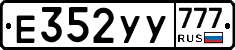 %D0%95352%D0%A3%D0%A3777