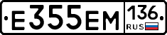 %D0%95355%D0%95%D0%9C136