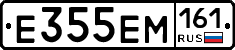 %D0%95355%D0%95%D0%9C161