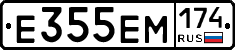 %D0%95355%D0%95%D0%9C174