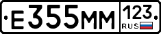 %D0%95355%D0%9C%D0%9C123