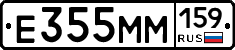 %D0%95355%D0%9C%D0%9C159