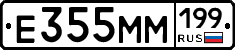 %D0%95355%D0%9C%D0%9C199
