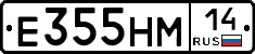 %D0%95355%D0%9D%D0%9C14