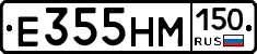 %D0%95355%D0%9D%D0%9C150