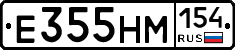 %D0%95355%D0%9D%D0%9C154