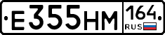 %D0%95355%D0%9D%D0%9C164