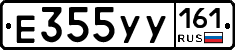 %D0%95355%D0%A3%D0%A3161