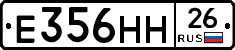 %D0%95356%D0%9D%D0%9D26