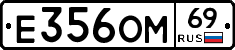 %D0%95356%D0%9E%D0%9C69