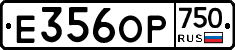 %D0%95356%D0%9E%D0%A0750