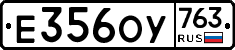 %D0%95356%D0%9E%D0%A3763