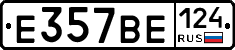 %D0%95357%D0%92%D0%95124