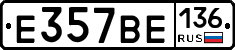 %D0%95357%D0%92%D0%95136