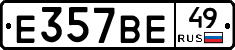 %D0%95357%D0%92%D0%9549
