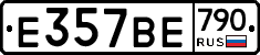 %D0%95357%D0%92%D0%95790