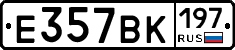 %D0%95357%D0%92%D0%9A197