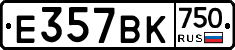 %D0%95357%D0%92%D0%9A750