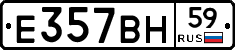 %D0%95357%D0%92%D0%9D59
