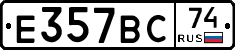 %D0%95357%D0%92%D0%A174