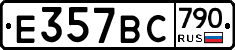 %D0%95357%D0%92%D0%A1790