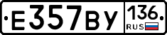 %D0%95357%D0%92%D0%A3136
