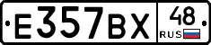 %D0%95357%D0%92%D0%A548