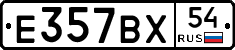 %D0%95357%D0%92%D0%A554