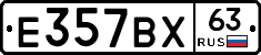 %D0%95357%D0%92%D0%A563