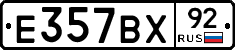 %D0%95357%D0%92%D0%A592