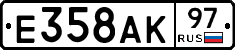 %D0%95358%D0%90%D0%9A97