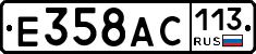 %D0%95358%D0%90%D0%A1113